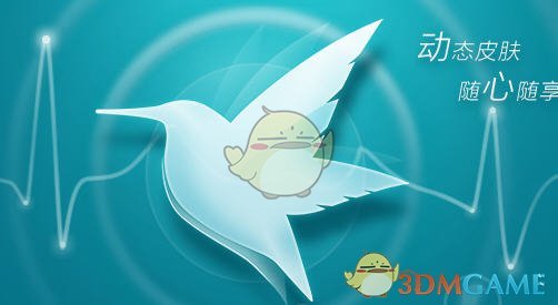 《迅雷》提示DownloadKernel.dll丢失解决办法