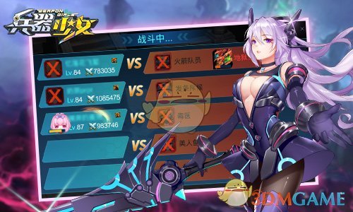 《兵器少女》80级副本详解