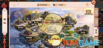 《长生诀》帮派玩法详解