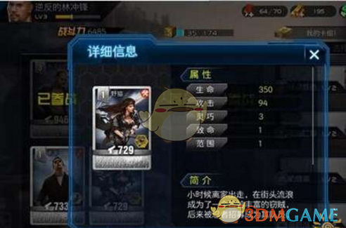 《乌合之众：正义集结》初期英雄选择推荐