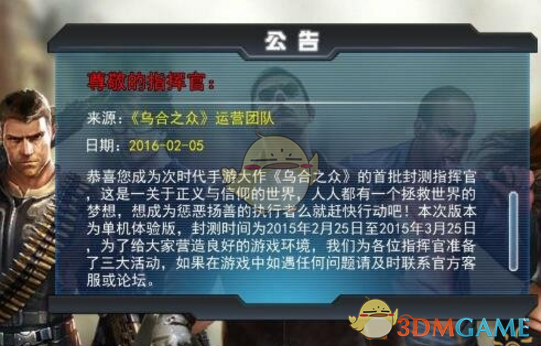 《乌合之众：正义集结》卡牌玩法具体介绍