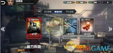 《乌合之众：正义集结》招募系统玩法介绍