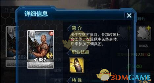 《乌合之众：正义集结》阵容搭配组合技巧