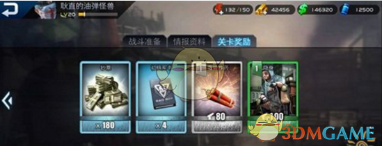《乌合之众：正义集结》第二章节道具掉落大全