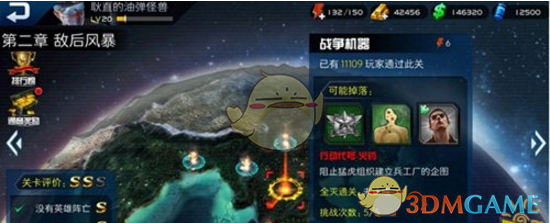 《乌合之众：正义集结》第二章节道具掉落大全