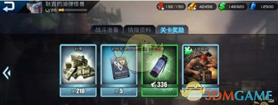 《乌合之众：正义集结》第二章节道具掉落大全