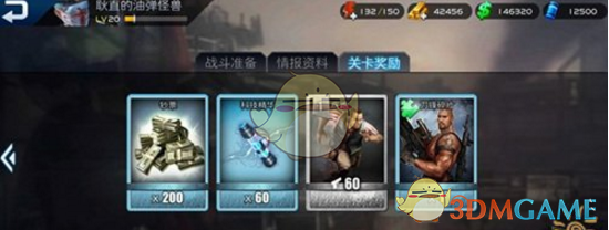 《乌合之众：正义集结》第二章节道具掉落大全