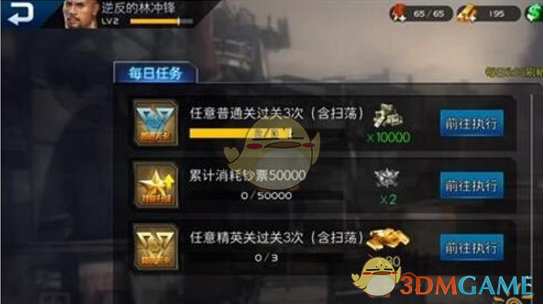 《乌合之众：正义集结》新手操作技巧解析