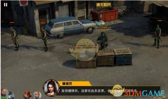 《乌合之众：正义集结》新手操作技巧解析