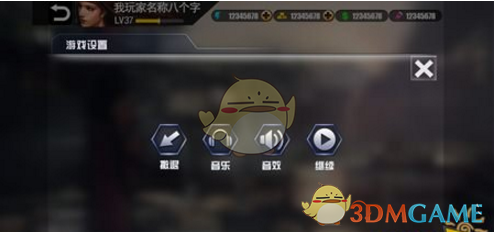 《乌合之众：正义集结》基本设置操作指南