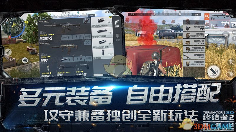 120人跳伞开黑！《终结者2：审判日》今日全平台首发