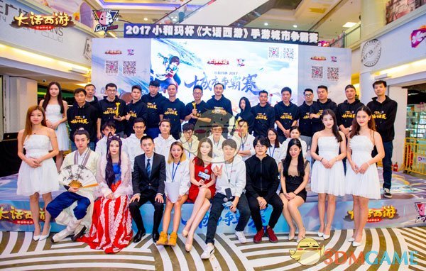 无畏无惧《大话西游》手游城市争霸赛广州武汉站冠军诞生