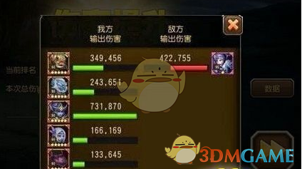 《刀塔传奇》敏捷系队伍VS圣灵守护
