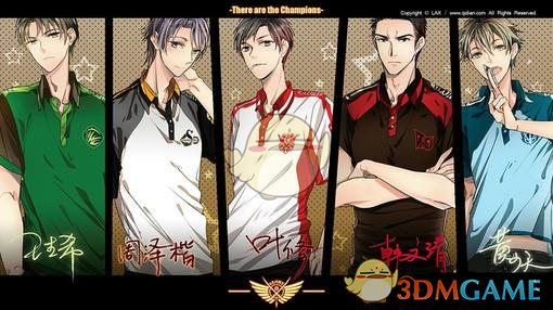 《全职高手》称号获取大全