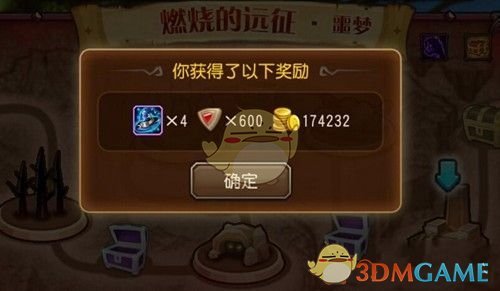 《刀塔传奇》稀有装备巫师之冠介绍