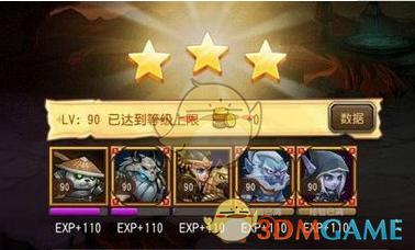 《刀塔传奇》不死烈焰难度7完美过关攻略