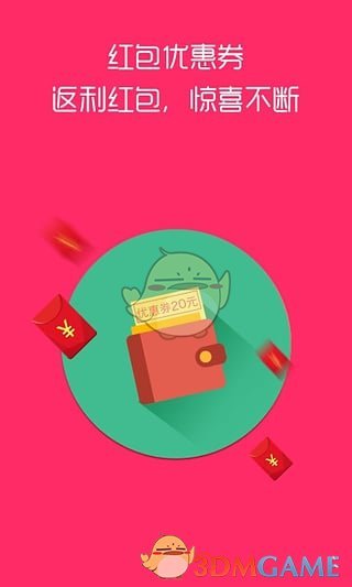 抢货