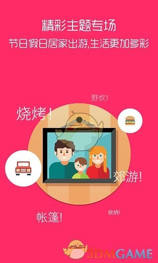 抢货