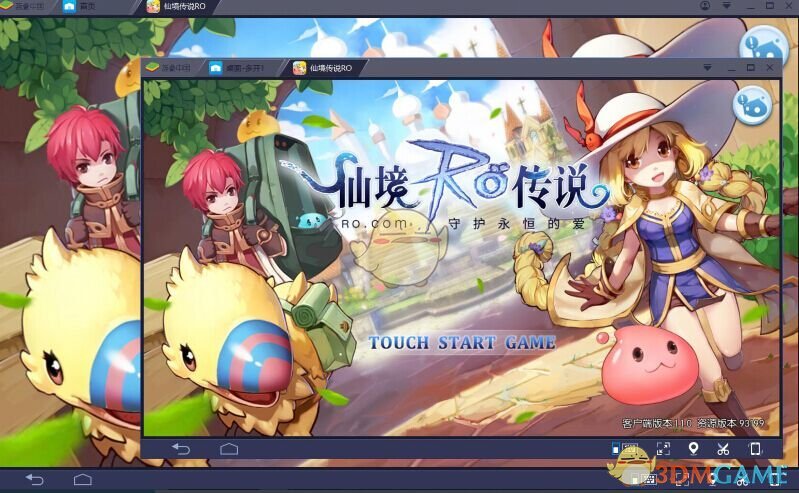 《蓝叠模拟器》仙境传说RO多开教程