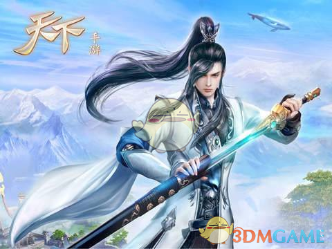 《天下手游》乡试答案简介