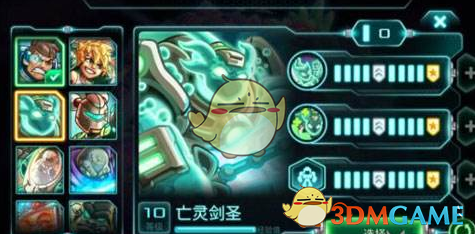 《钢铁战队》亡灵剑圣简介