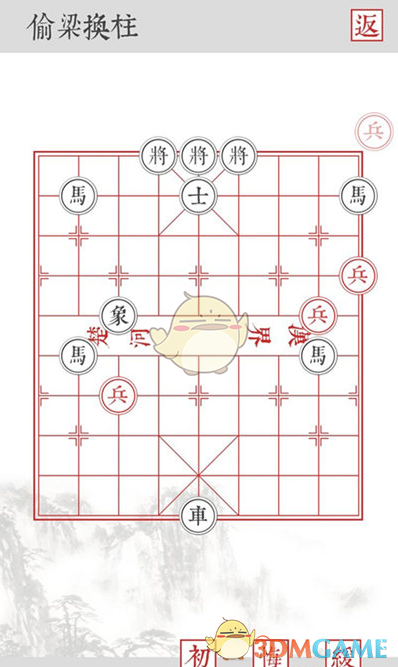 《兵者》手游偷梁换柱关卡攻略