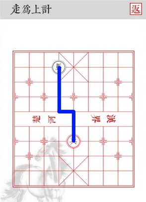 《兵者》手游走为上计关卡攻略