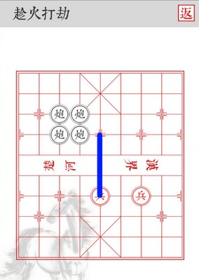 《兵者》手游趁火打劫关卡攻略