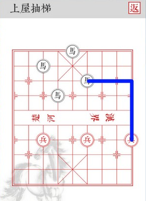 《兵者》手游上屋抽梯关卡攻略