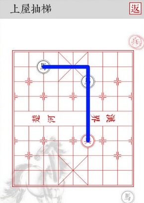 《兵者》手游上屋抽梯关卡攻略