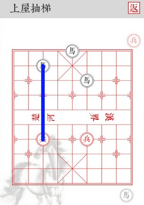 《兵者》手游上屋抽梯关卡攻略