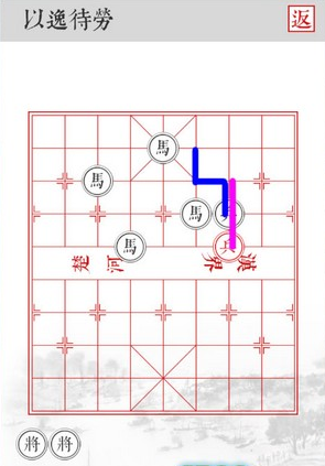 《兵者》手游以逸待劳关卡攻略