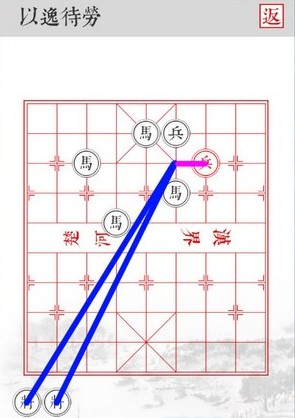 《兵者》手游以逸待劳关卡攻略