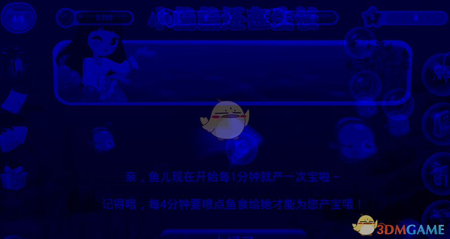 《蓝叠模拟器》出现蓝屏背景解决办法