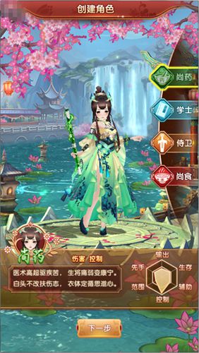《熹妃Q传》新手攻略
