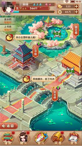《熹妃Q传》新手攻略