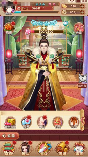 《熹妃Q传》新手攻略
