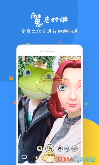 Bluchat手机软件app截图