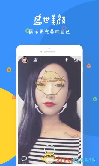 Bluchat手机软件app截图