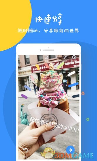 Bluchat手机软件app截图