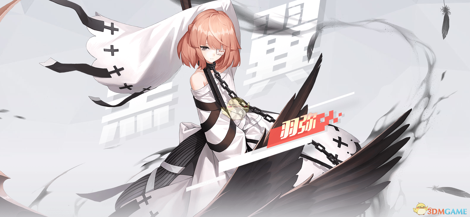 《永远的7日之都》新手搭配