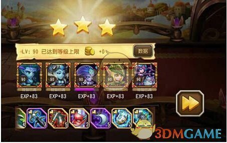 《刀塔传奇》女武神10最佳阵容推荐