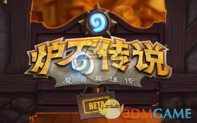 《炉石传说》Dog卡组大全及玩法解析