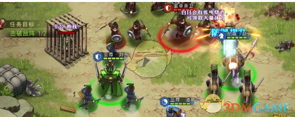 《全民英杰传》机关玩法详解