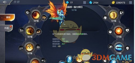 《奇迹MU：觉醒》战士职业玩法解析