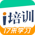i培训手机软件app