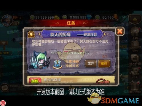 《刀塔传奇》神器狼人、剑圣万夫不当