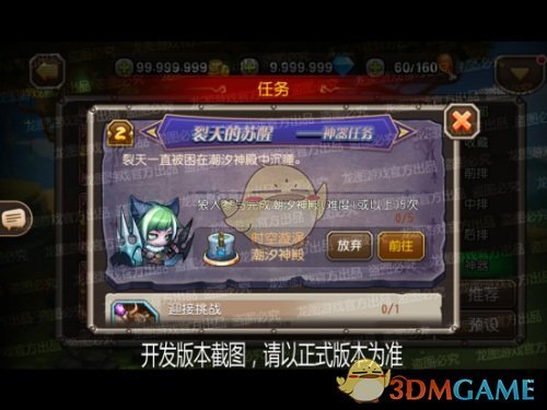 《刀塔传奇》神器狼人、剑圣万夫不当