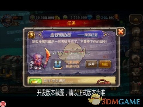 《刀塔传奇》神器狼人、剑圣万夫不当