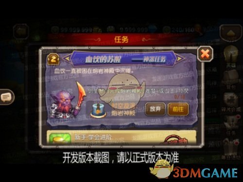 《刀塔传奇》神器狼人、剑圣万夫不当